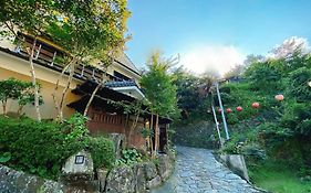 温泉宿　ばん屋